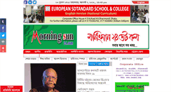 Desktop Screenshot of morningsun24.com